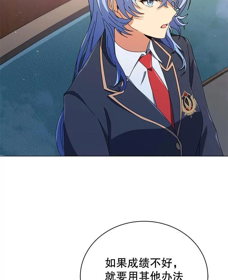 27.七组 第99页