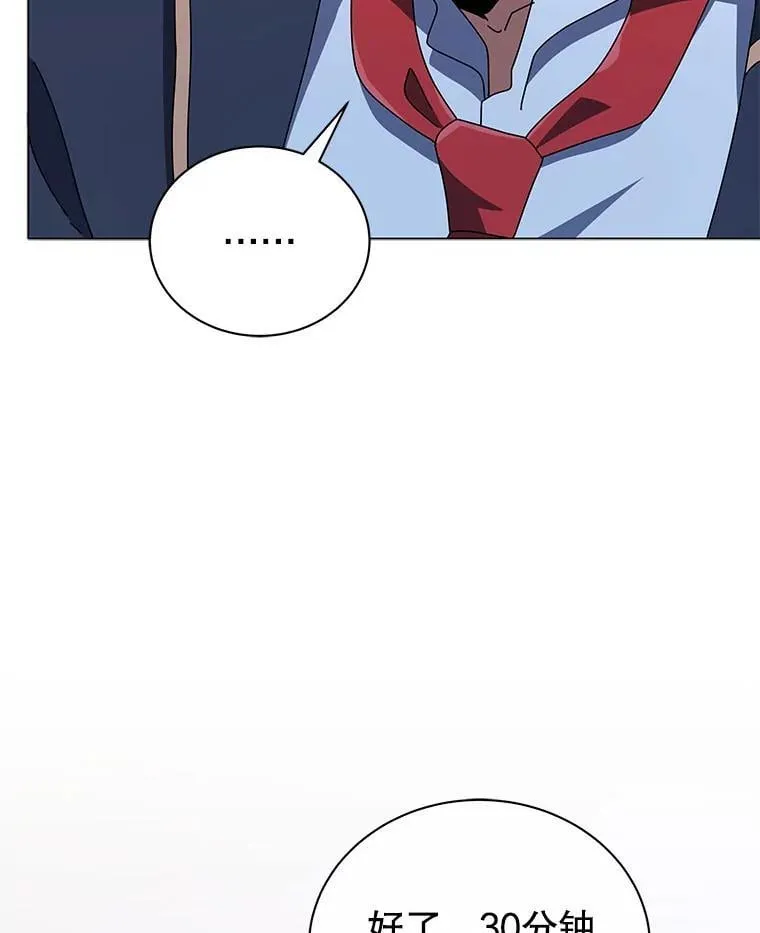 27.七组 第101页