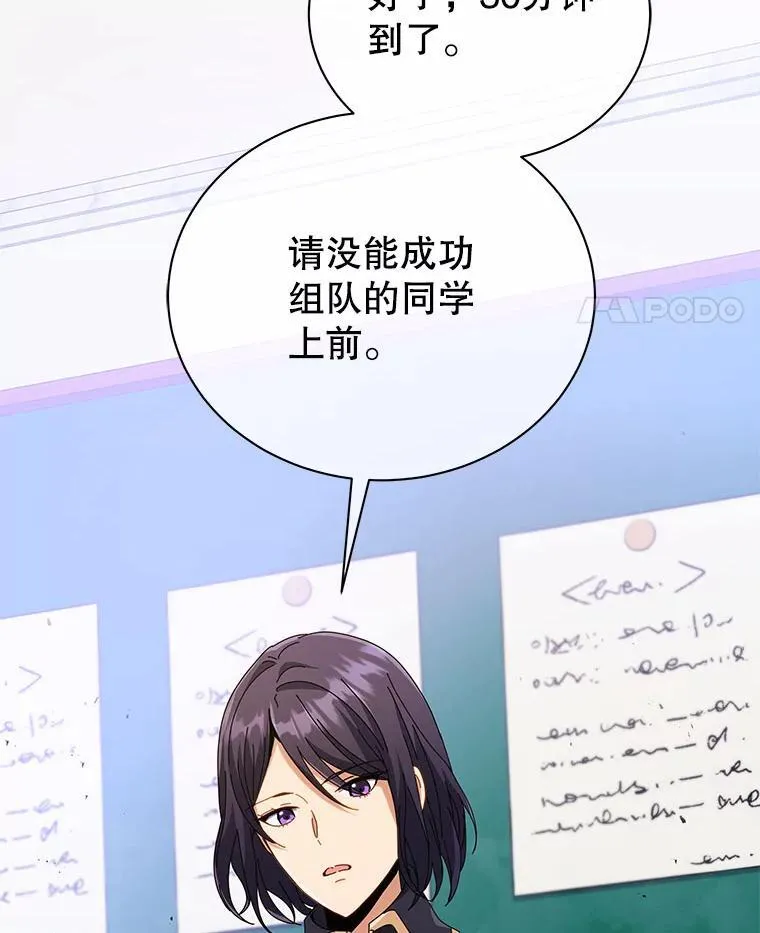 27.七组 第102页