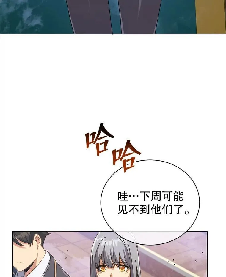 27.七组 第104页