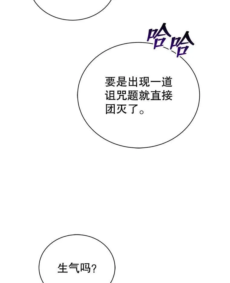 27.七组 第106页