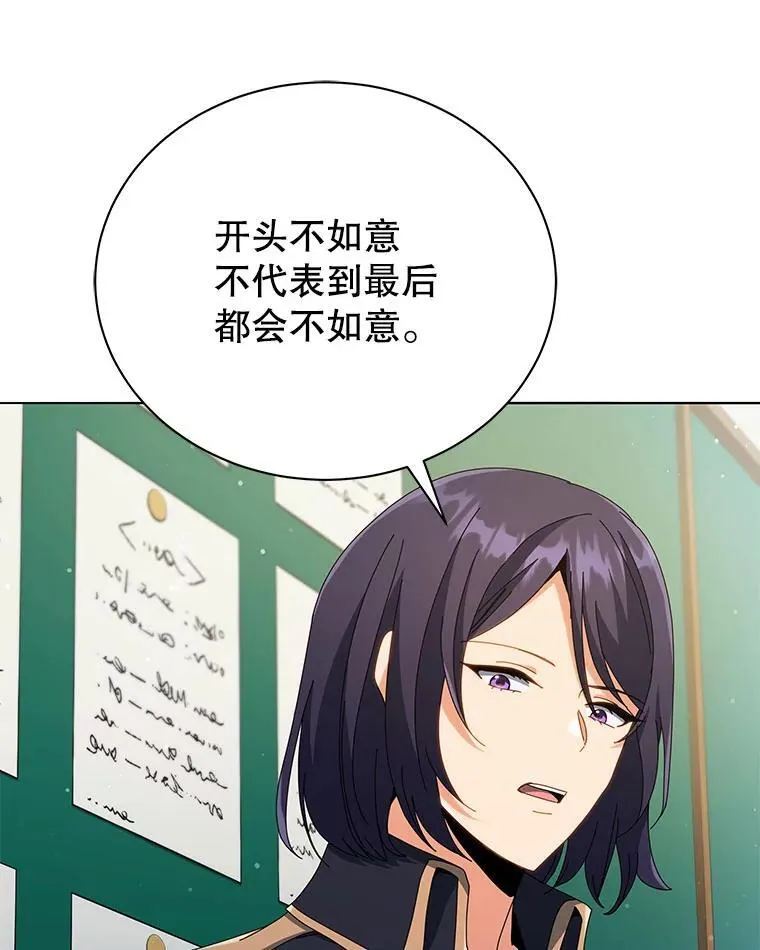27.七组 第108页