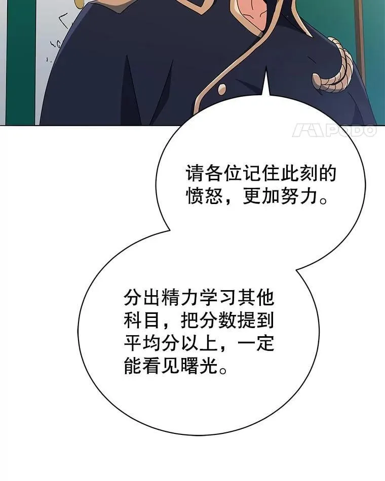 27.七组 第109页