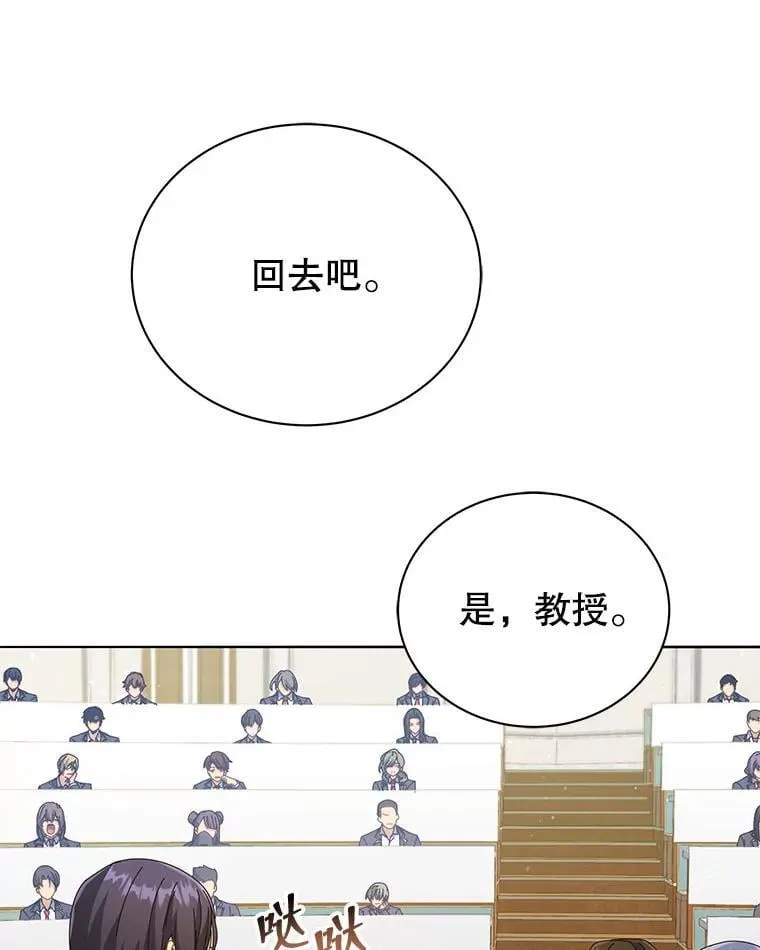 27.七组 第110页
