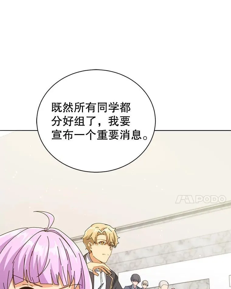 27.七组 第112页