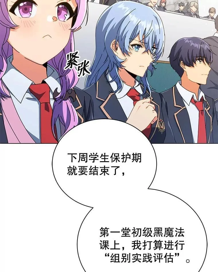 27.七组 第113页