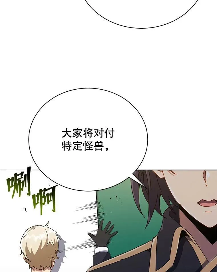 27.七组 第114页