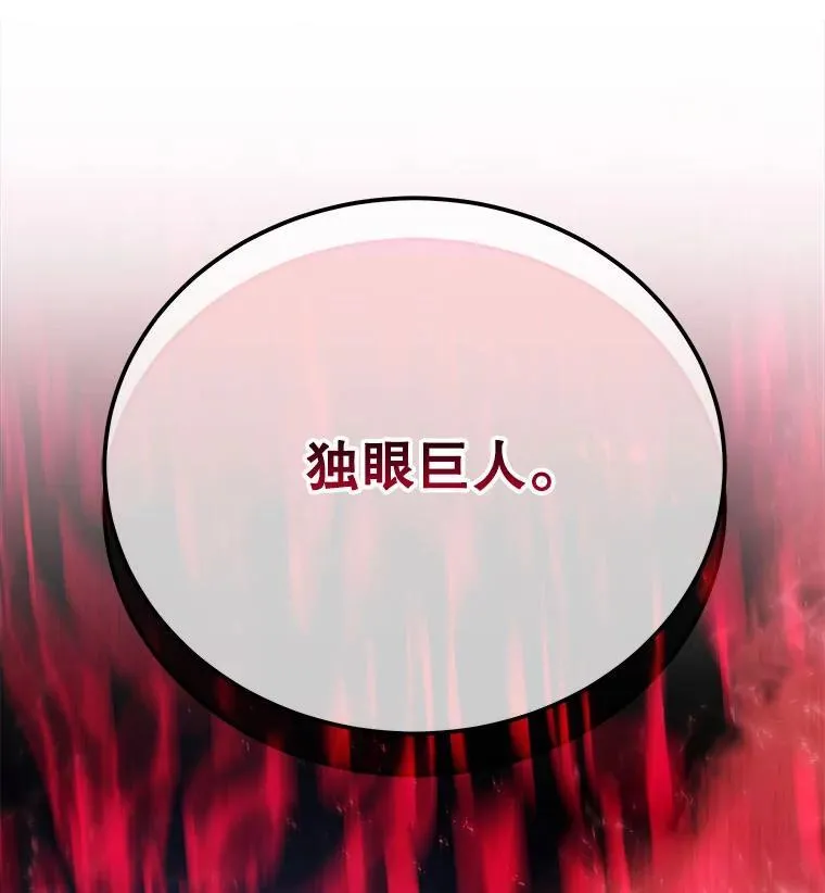 27.七组 第117页