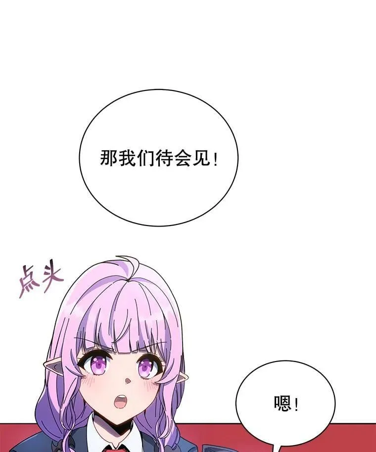 30.差点被抓 第5页