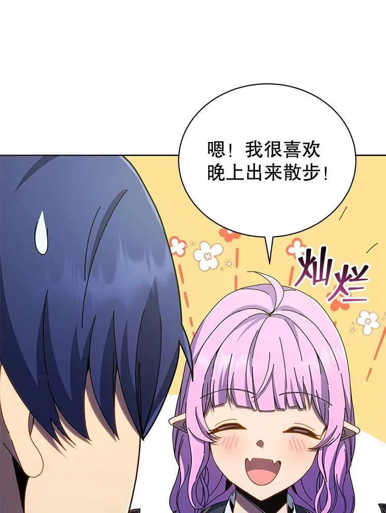 30.差点被抓 第10页