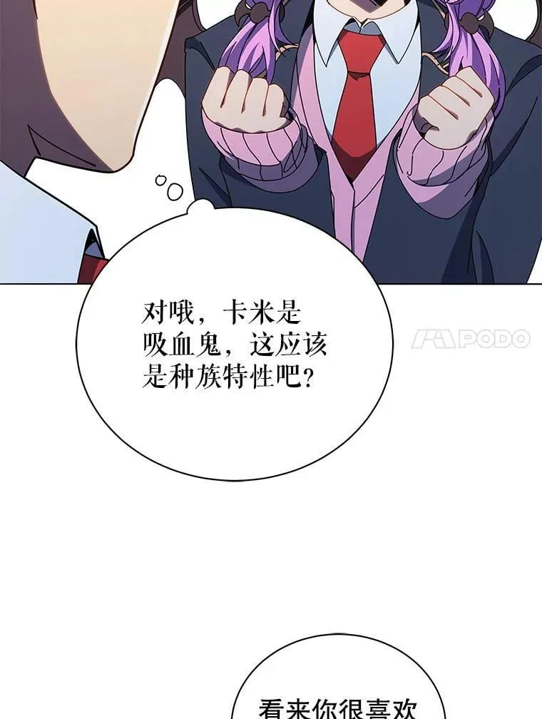30.差点被抓 第11页