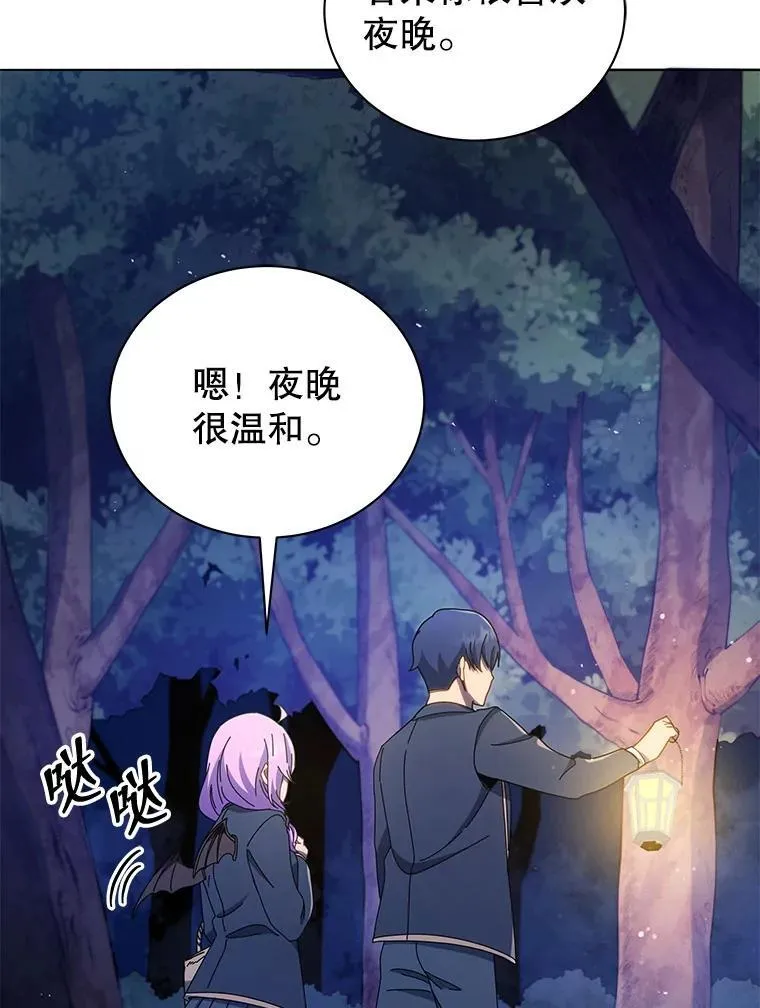 30.差点被抓 第12页