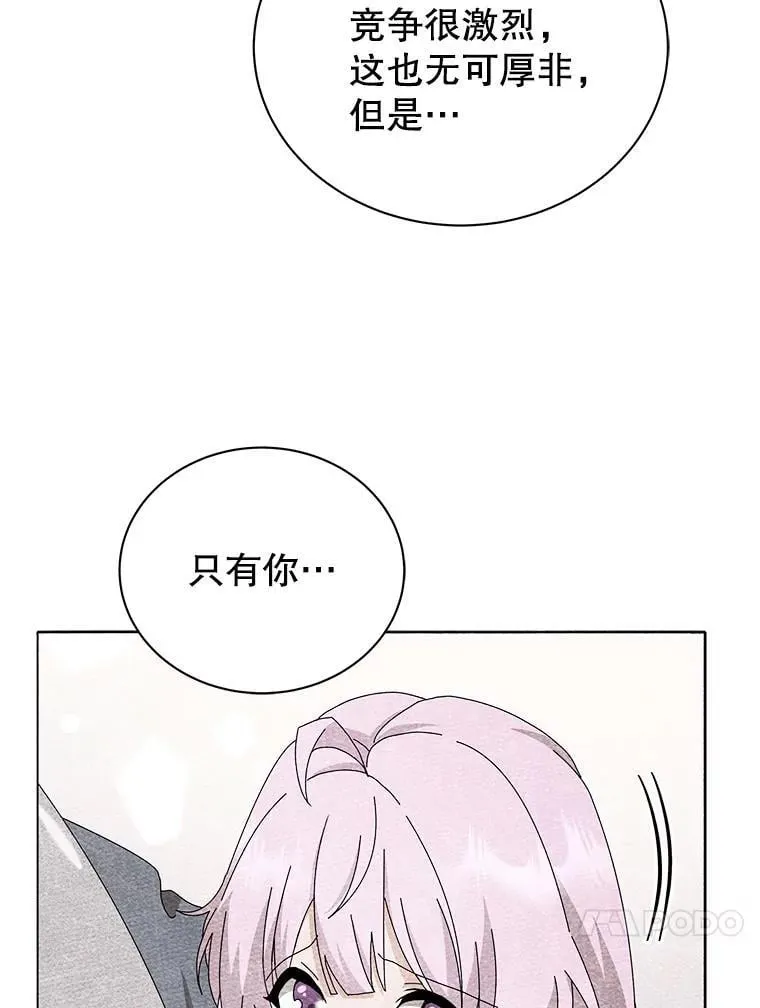 30.差点被抓 第17页