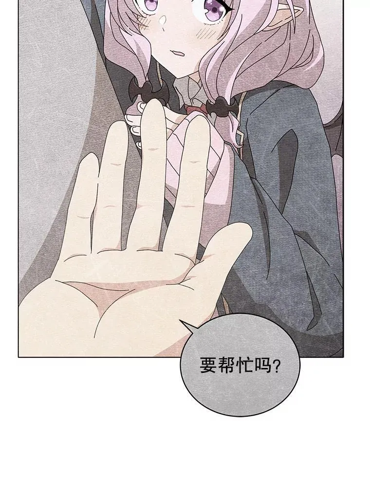 30.差点被抓 第18页
