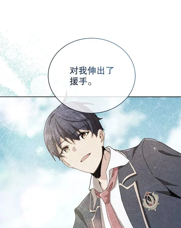 30.差点被抓 第19页