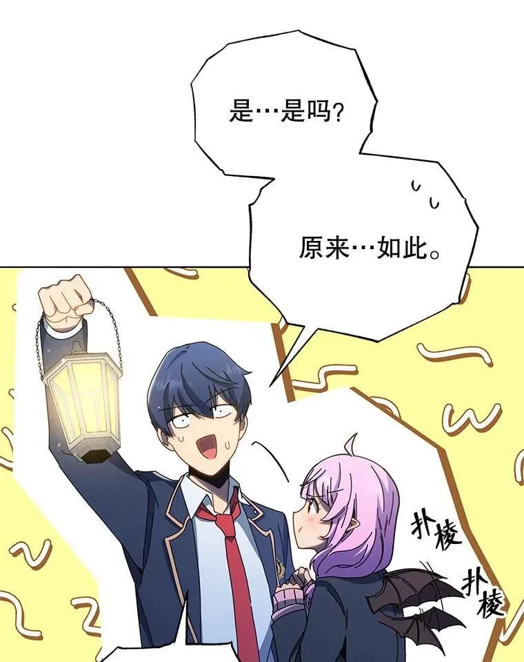 30.差点被抓 第23页