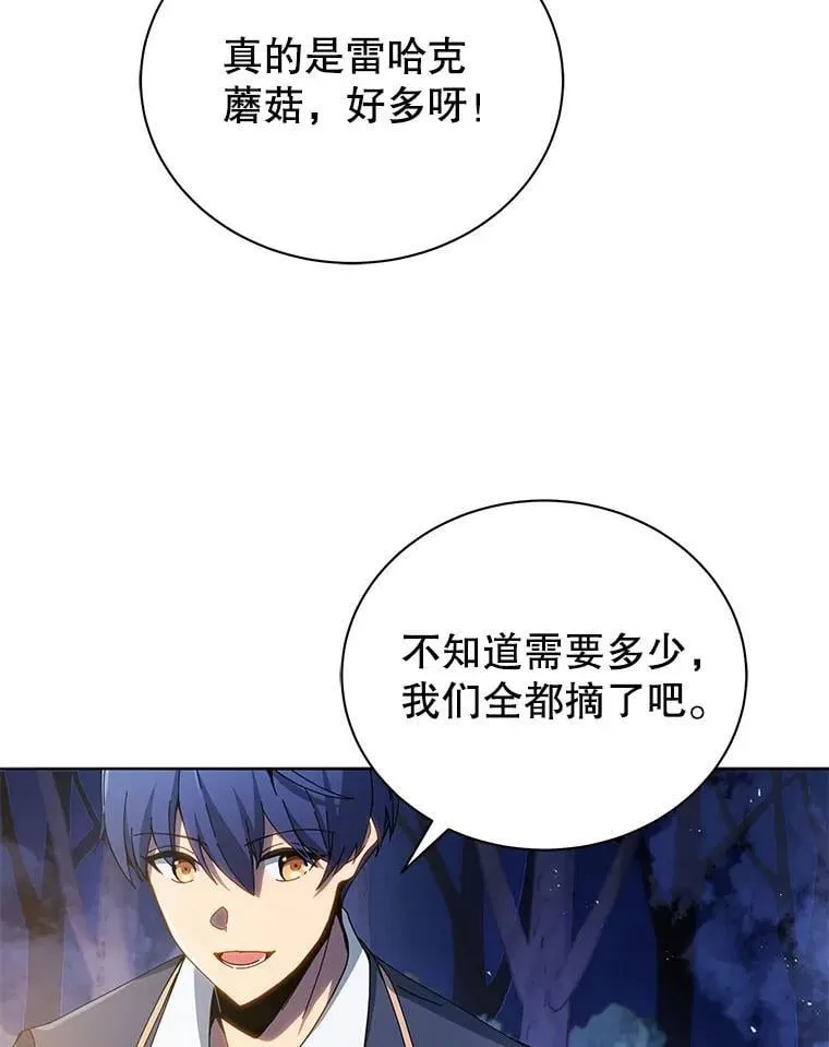 30.差点被抓 第26页