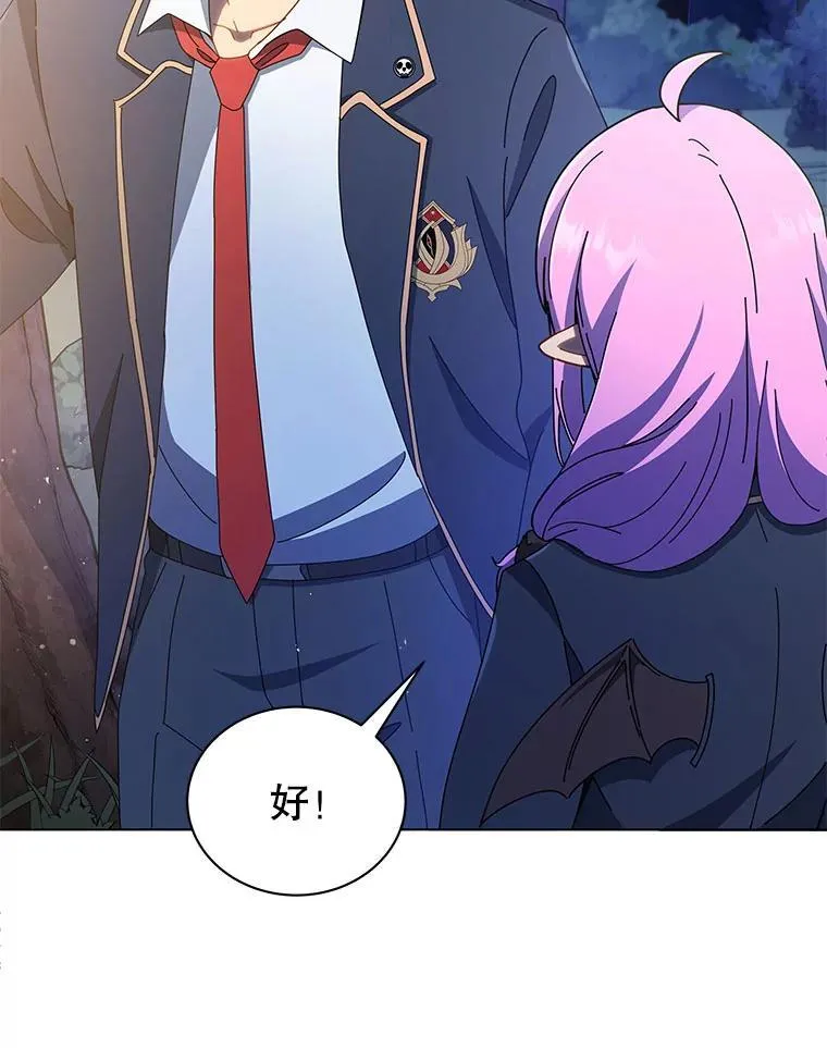 30.差点被抓 第27页
