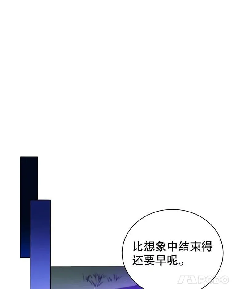 30.差点被抓 第28页