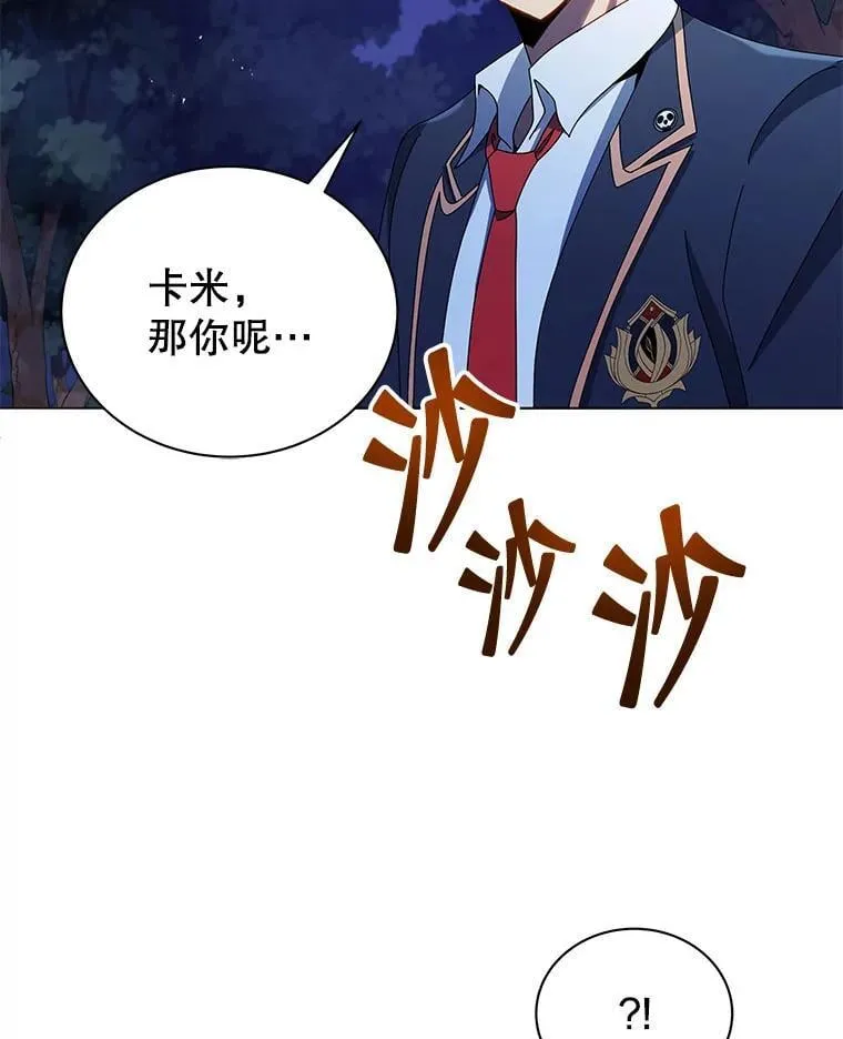 30.差点被抓 第36页