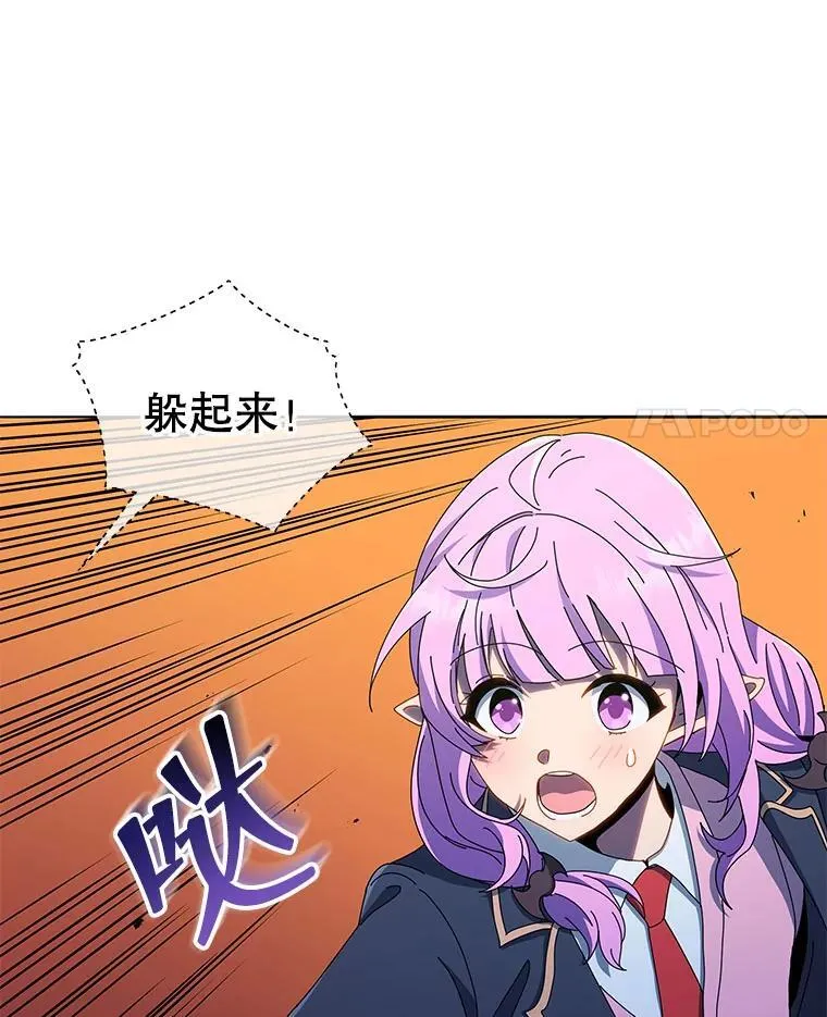30.差点被抓 第38页