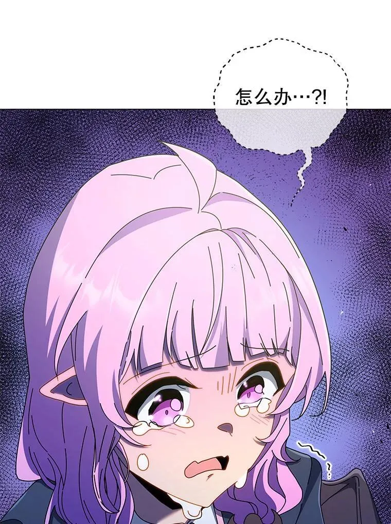 30.差点被抓 第49页