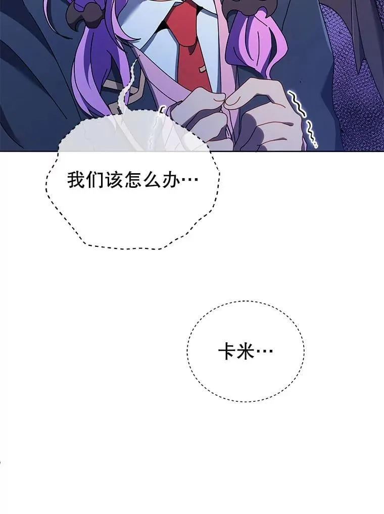 30.差点被抓 第50页