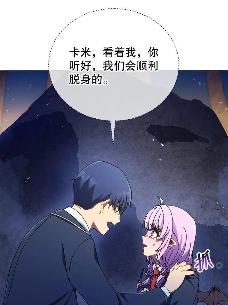 30.差点被抓 第51页