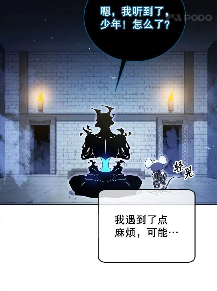 30.差点被抓 第55页