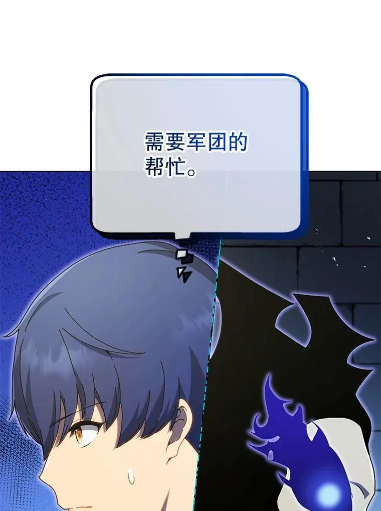 30.差点被抓 第56页