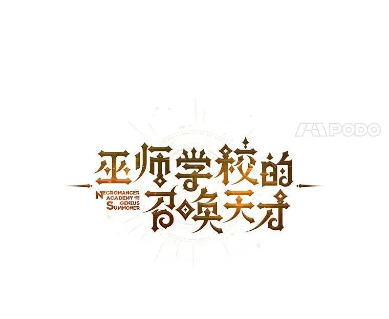 30.差点被抓 第58页