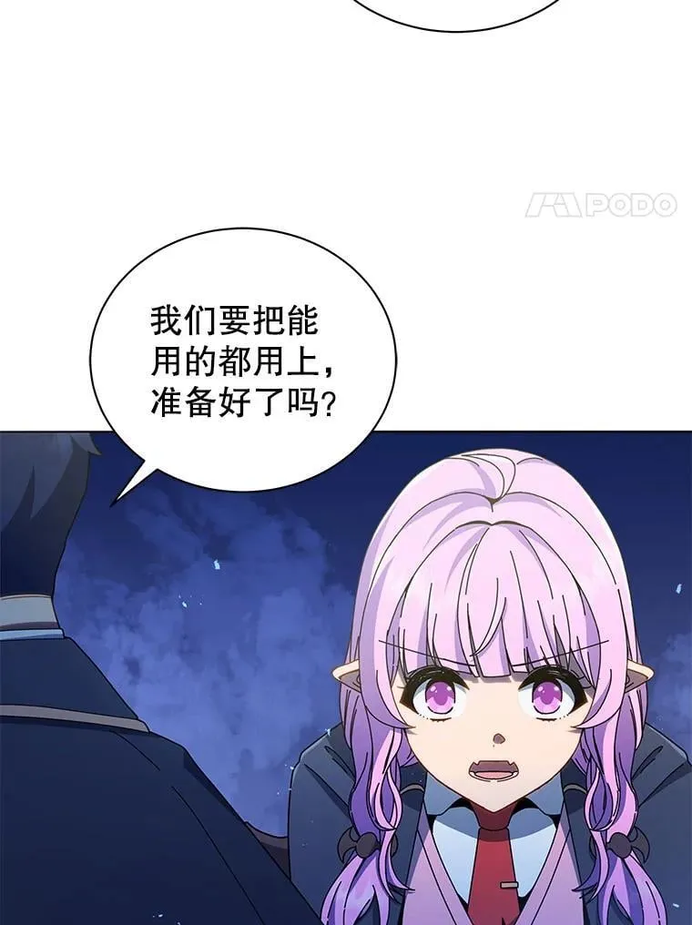 30.差点被抓 第62页
