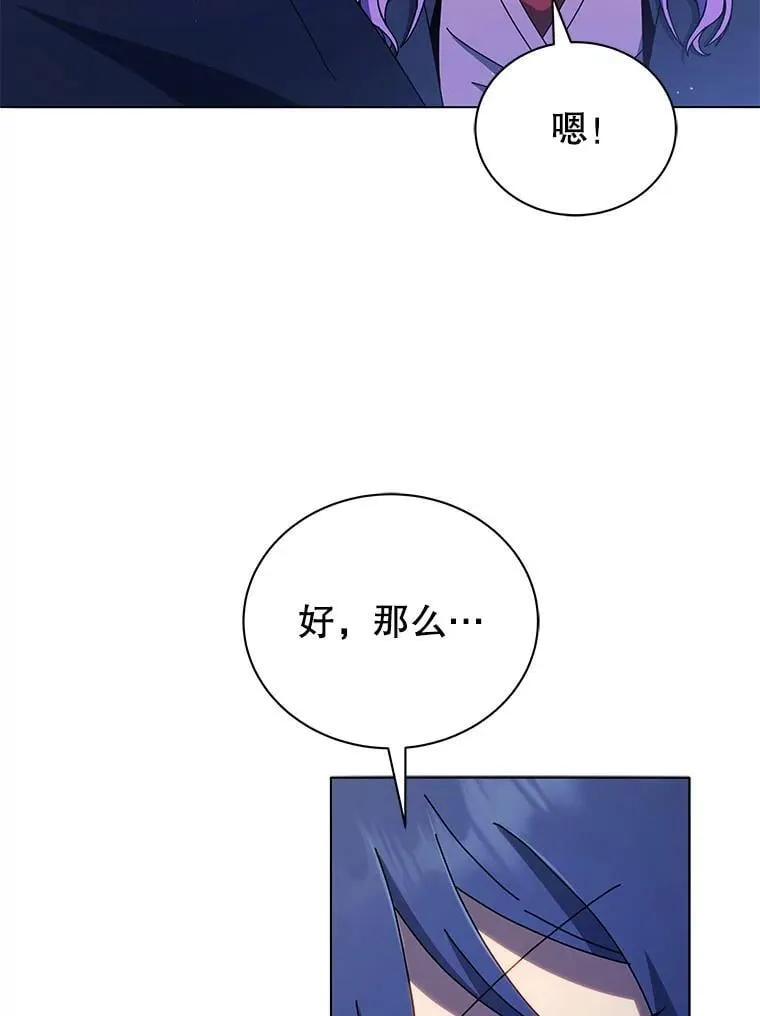 30.差点被抓 第63页