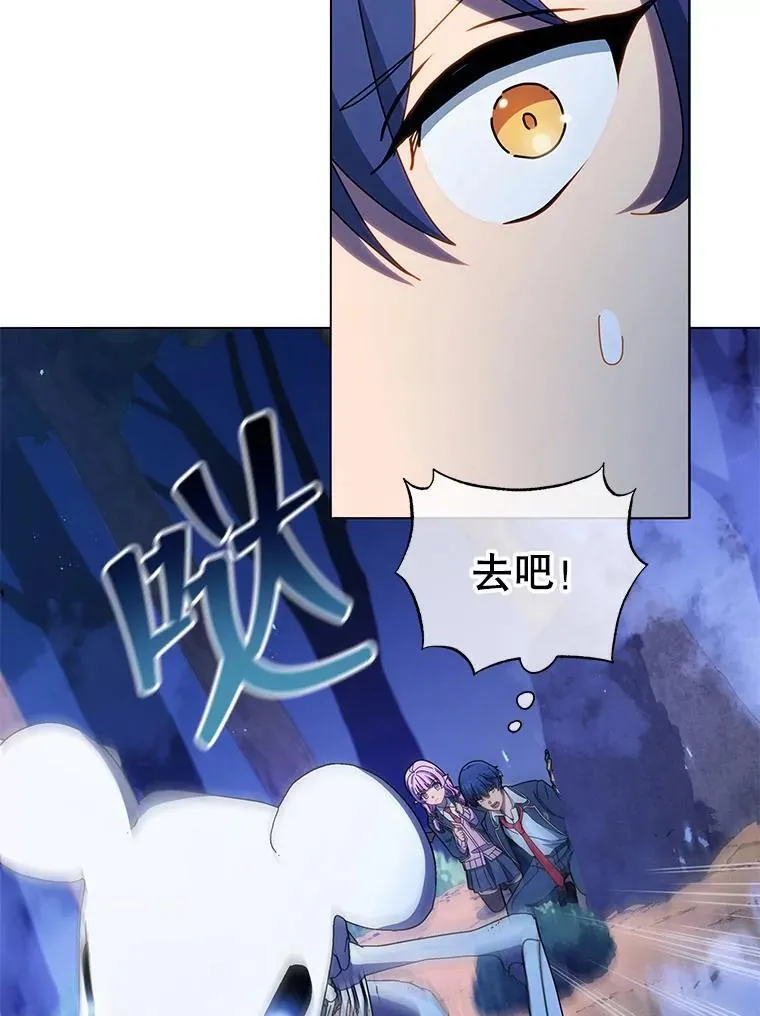 30.差点被抓 第64页