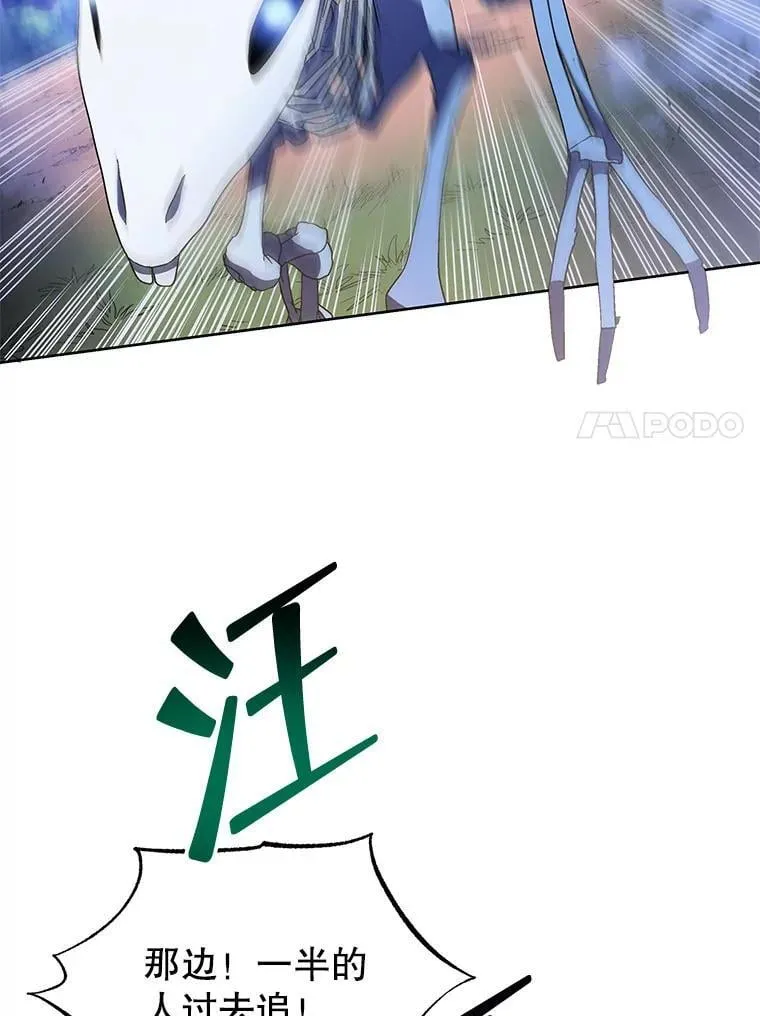 30.差点被抓 第65页