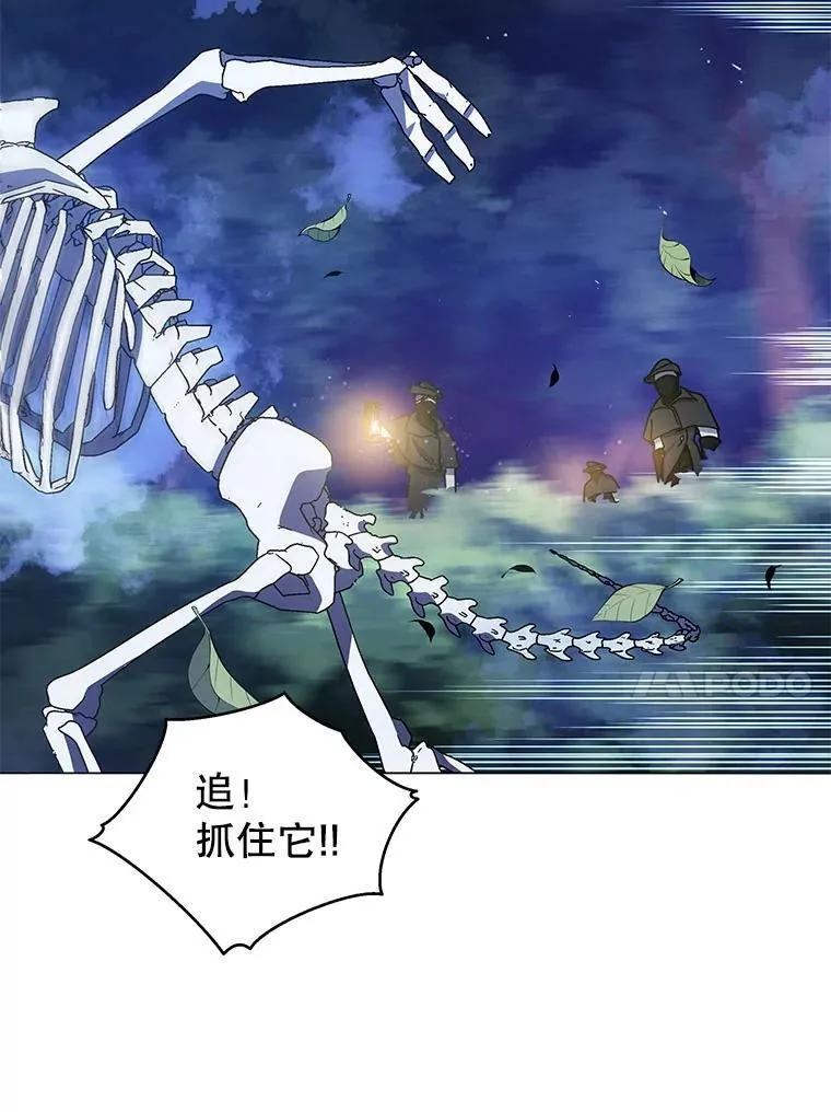 30.差点被抓 第68页