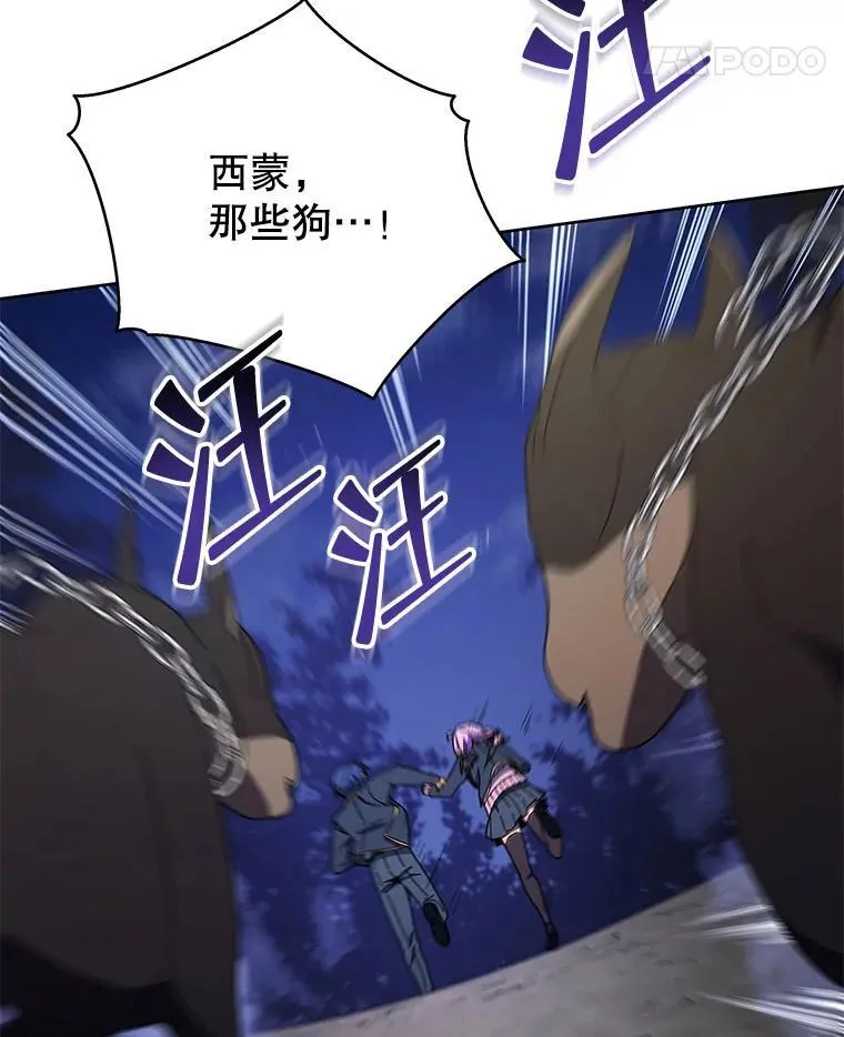 30.差点被抓 第72页