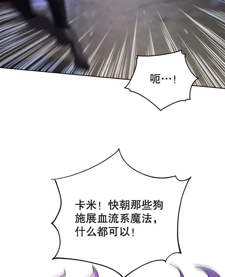 30.差点被抓 第73页