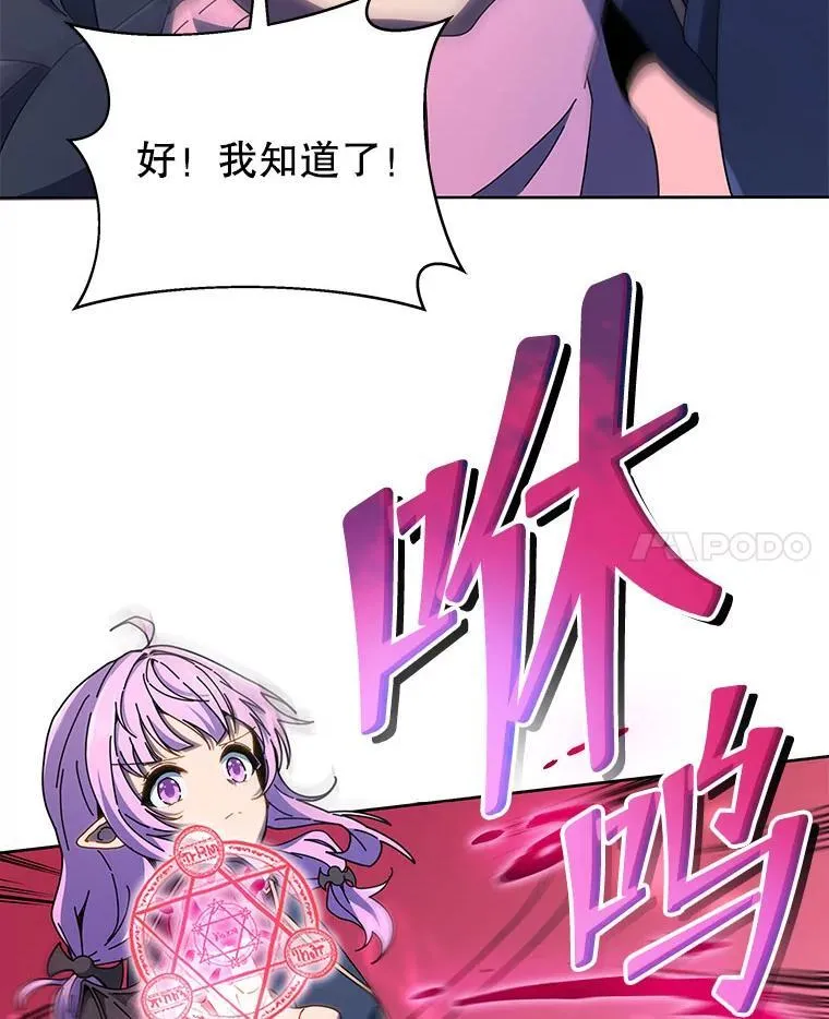 30.差点被抓 第75页