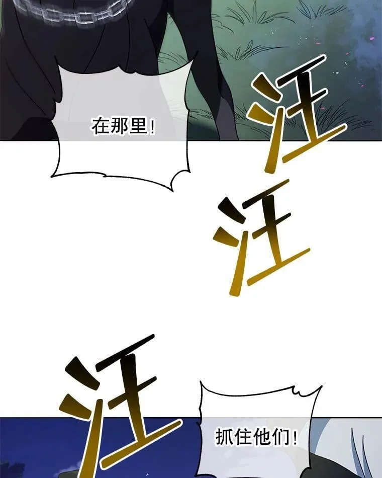 30.差点被抓 第81页