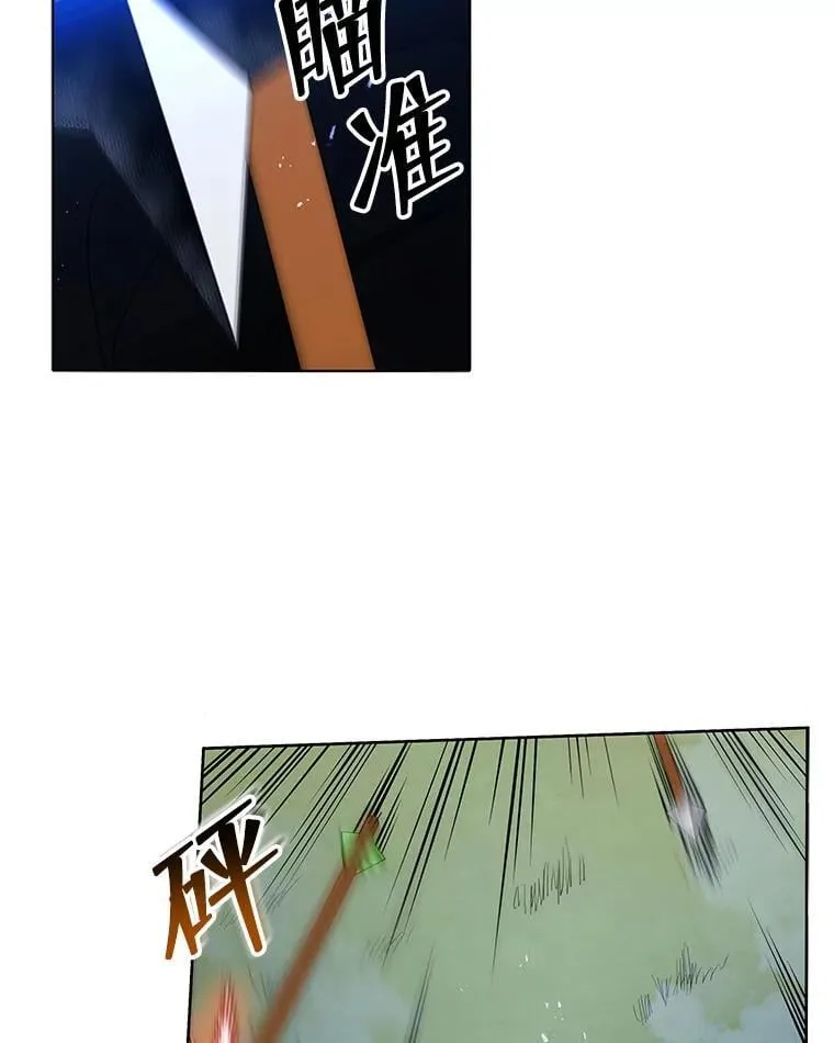 30.差点被抓 第84页