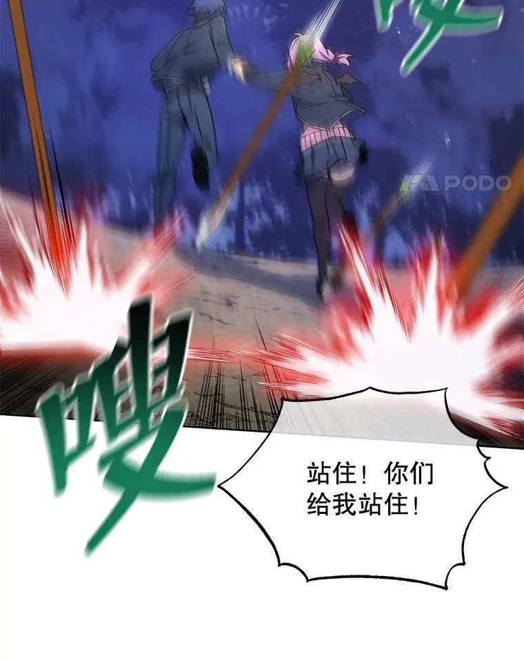 30.差点被抓 第89页