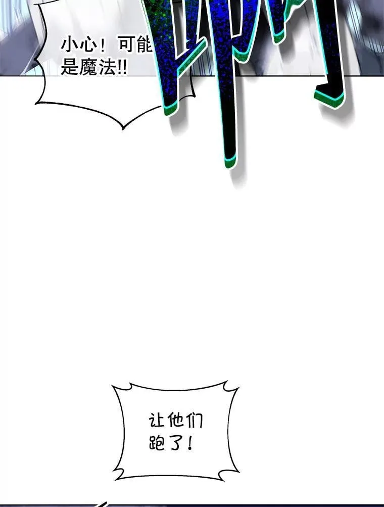 30.差点被抓 第93页