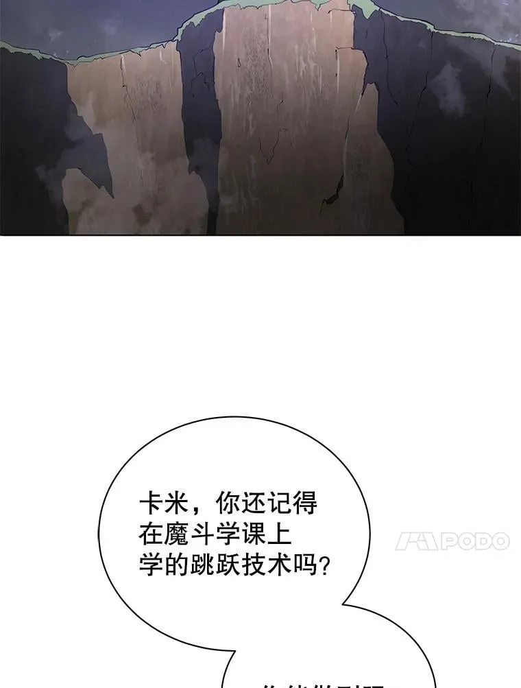 30.差点被抓 第95页