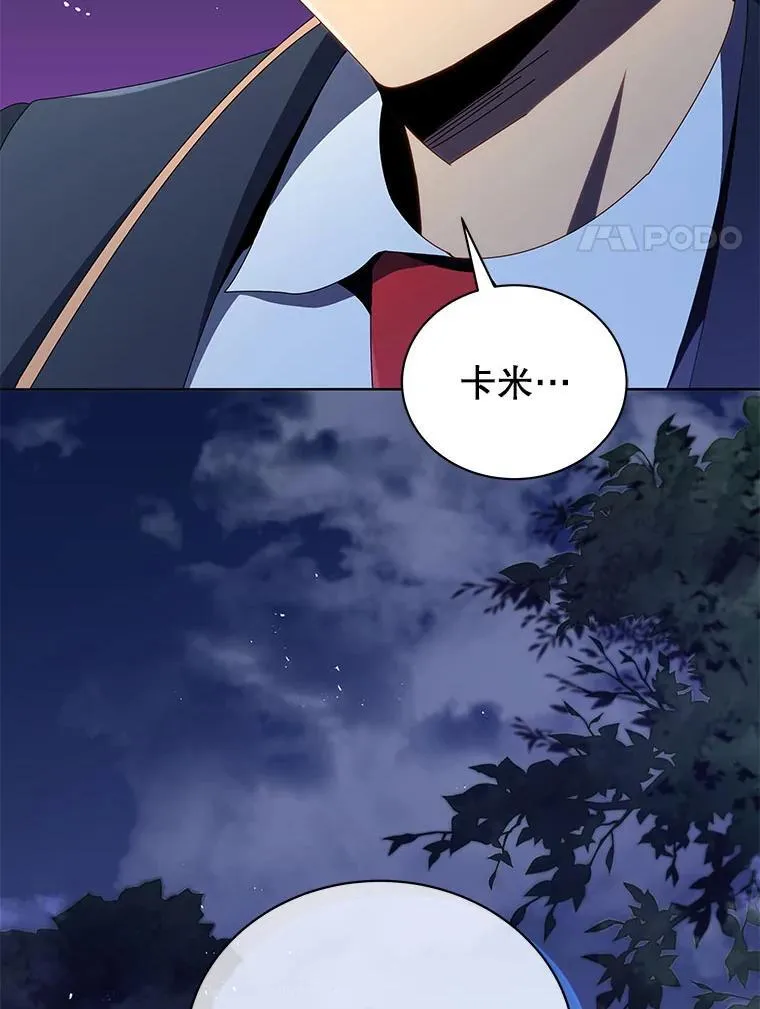 30.差点被抓 第102页