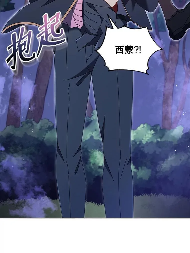 30.差点被抓 第104页