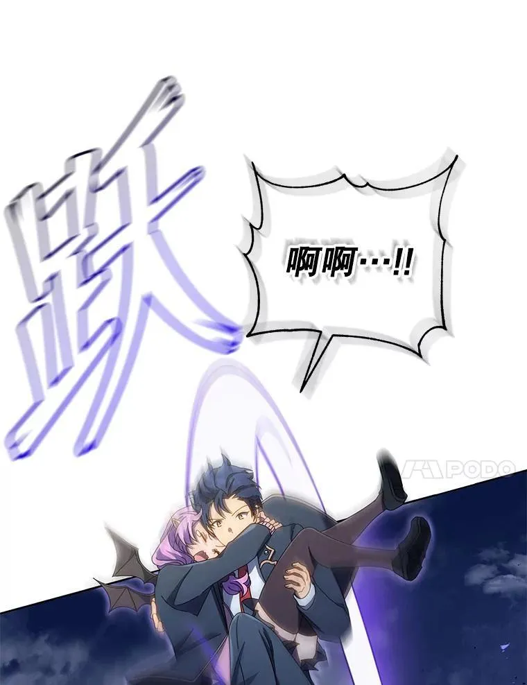 30.差点被抓 第108页
