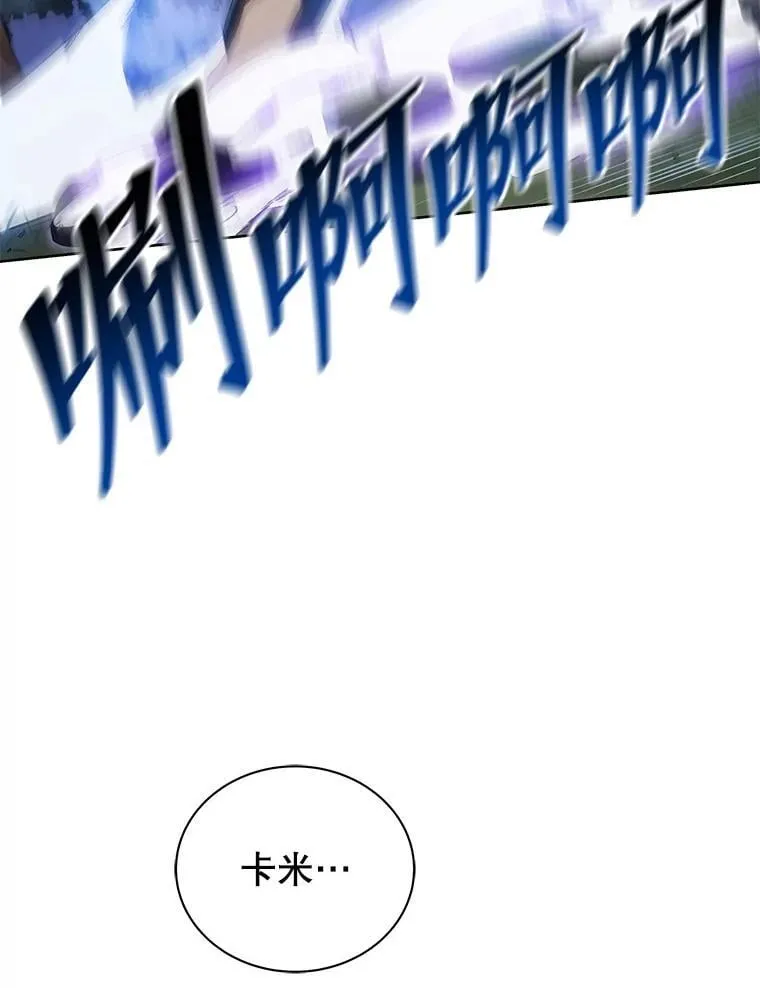 30.差点被抓 第113页