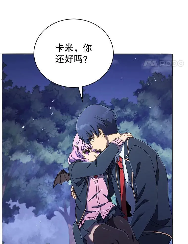 30.差点被抓 第115页