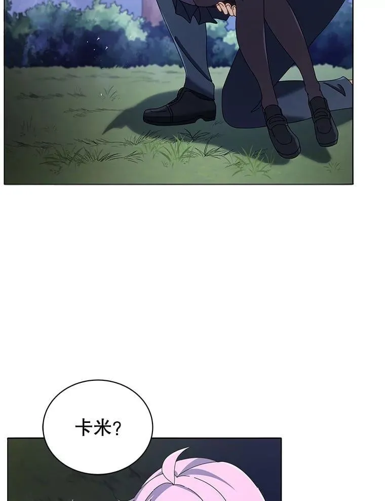 30.差点被抓 第116页